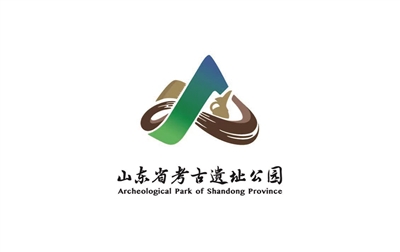 山東發布全國首個考古遺址公園省級標識