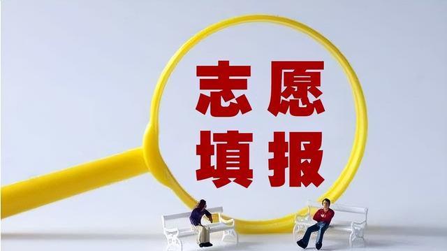 高考填志愿，風景園林專業能不能報？