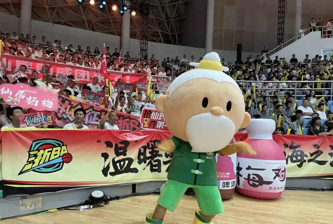 從“蘇超”到“浙BA”大眾賽事燃動夏日文旅消費(fèi)