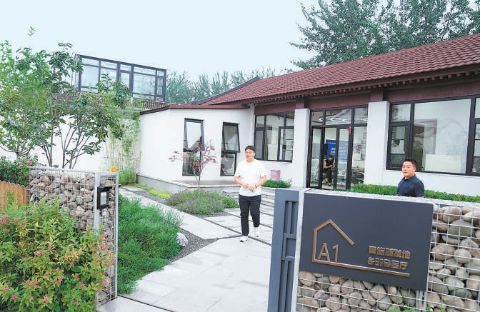 北京：新發地“72間房”蝶變鄉創產業園