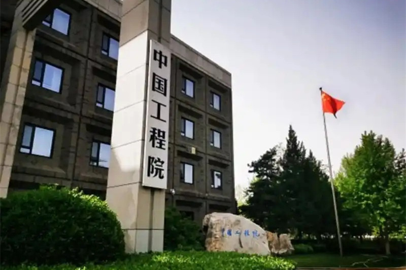 誰將成為2025年風景園林領(lǐng)域新院士？